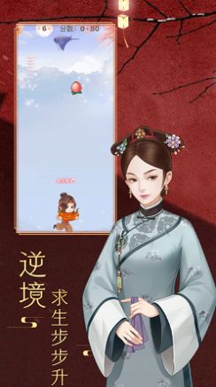 战火与永恒国际服截图1