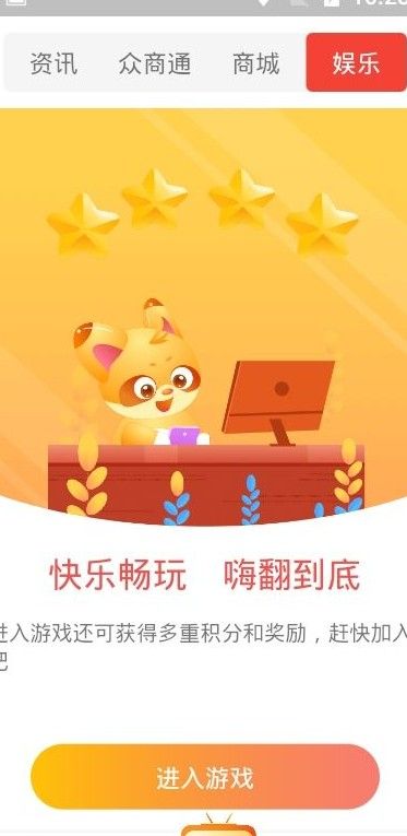 Kaya软件app下载图片1