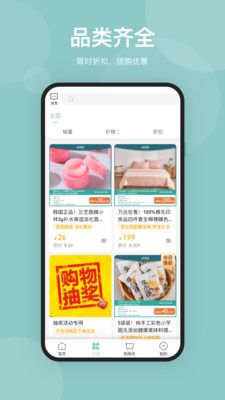 战火与永恒国际服截图2