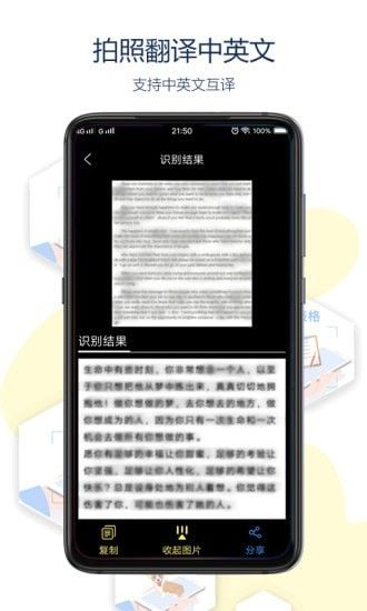 全能拍拍app手机版下载图片1