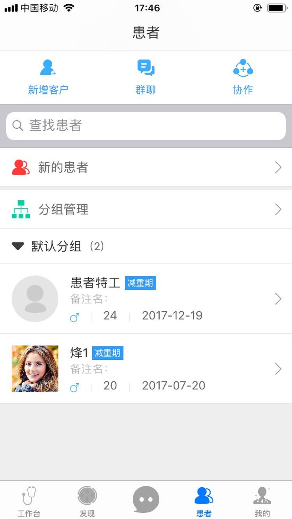 佰仟易行app官方下载图片3