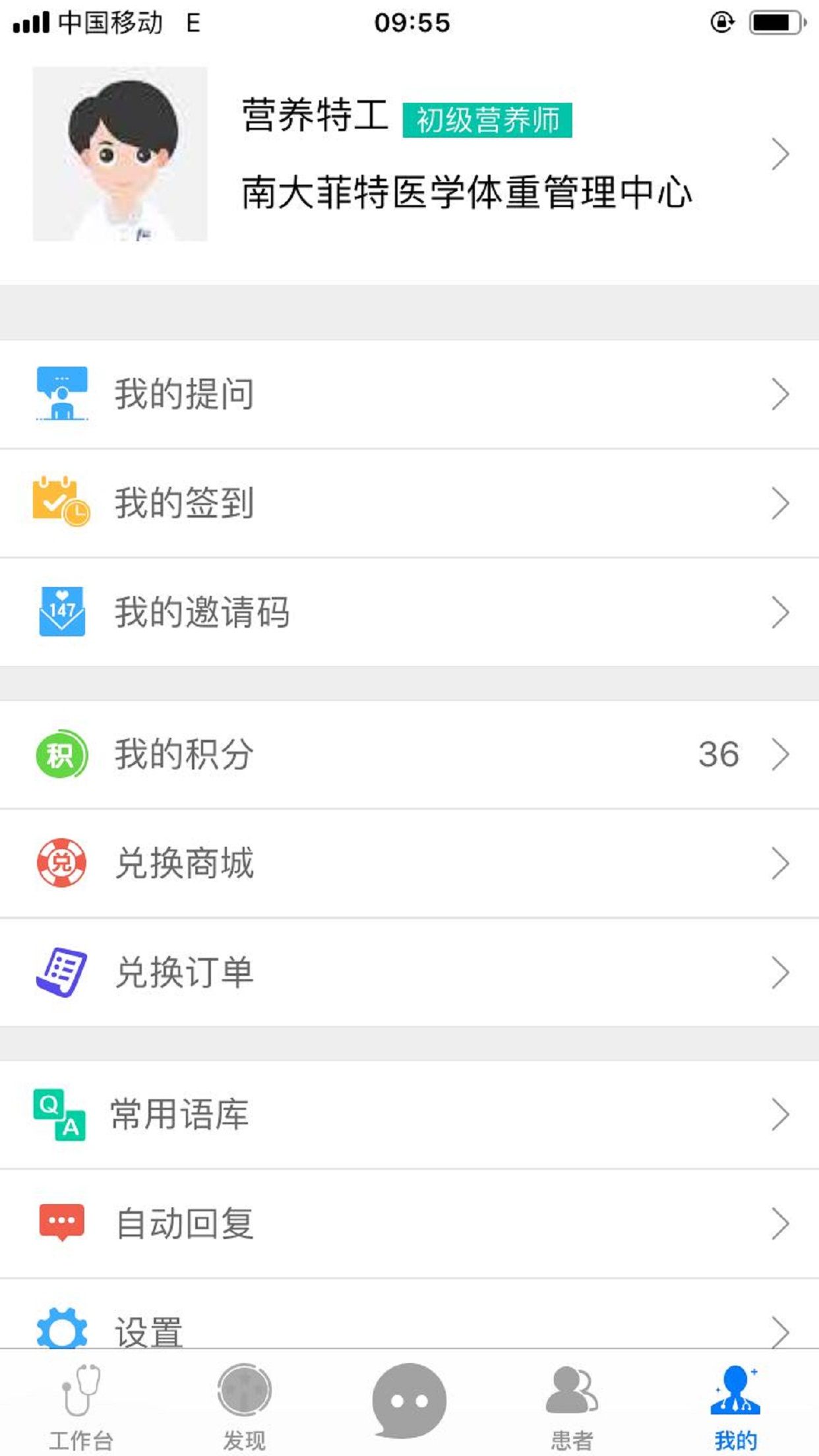 佰仟易行app官方下载图片2