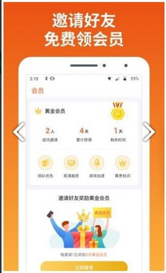 战火与永恒国际服截图2