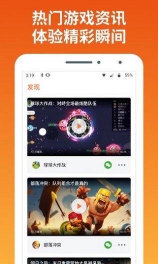 战火与永恒国际服截图1