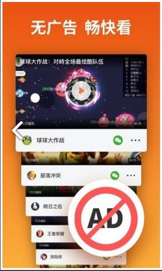 快游宝截图3