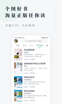战火与永恒国际服截图1
