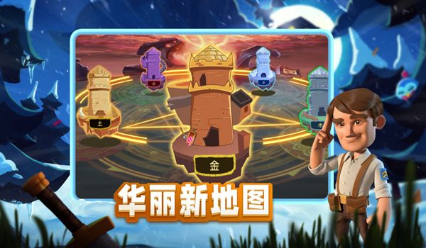 魔塔大作战安卓版最新下载图片1