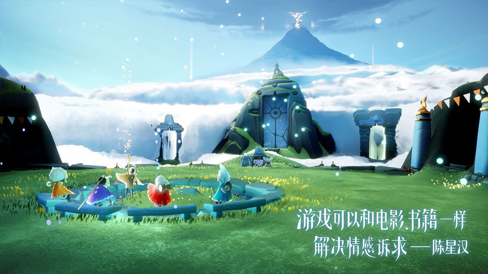 sky光遇全服饰模拟器攻略最新版图片2