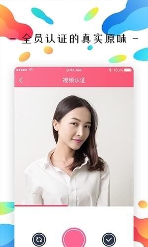战火与永恒国际服截图2