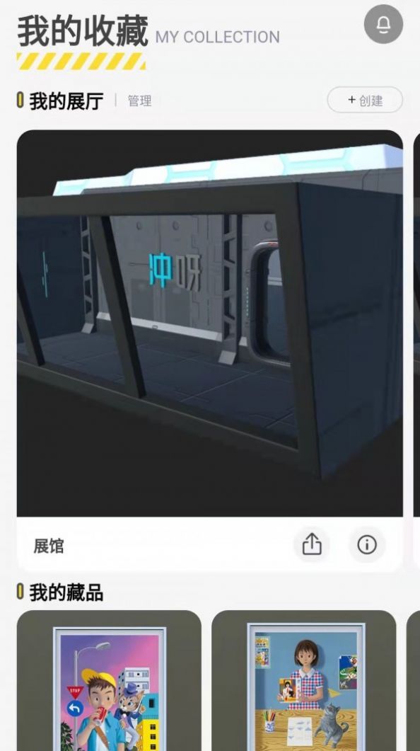 战火与永恒国际服截图2