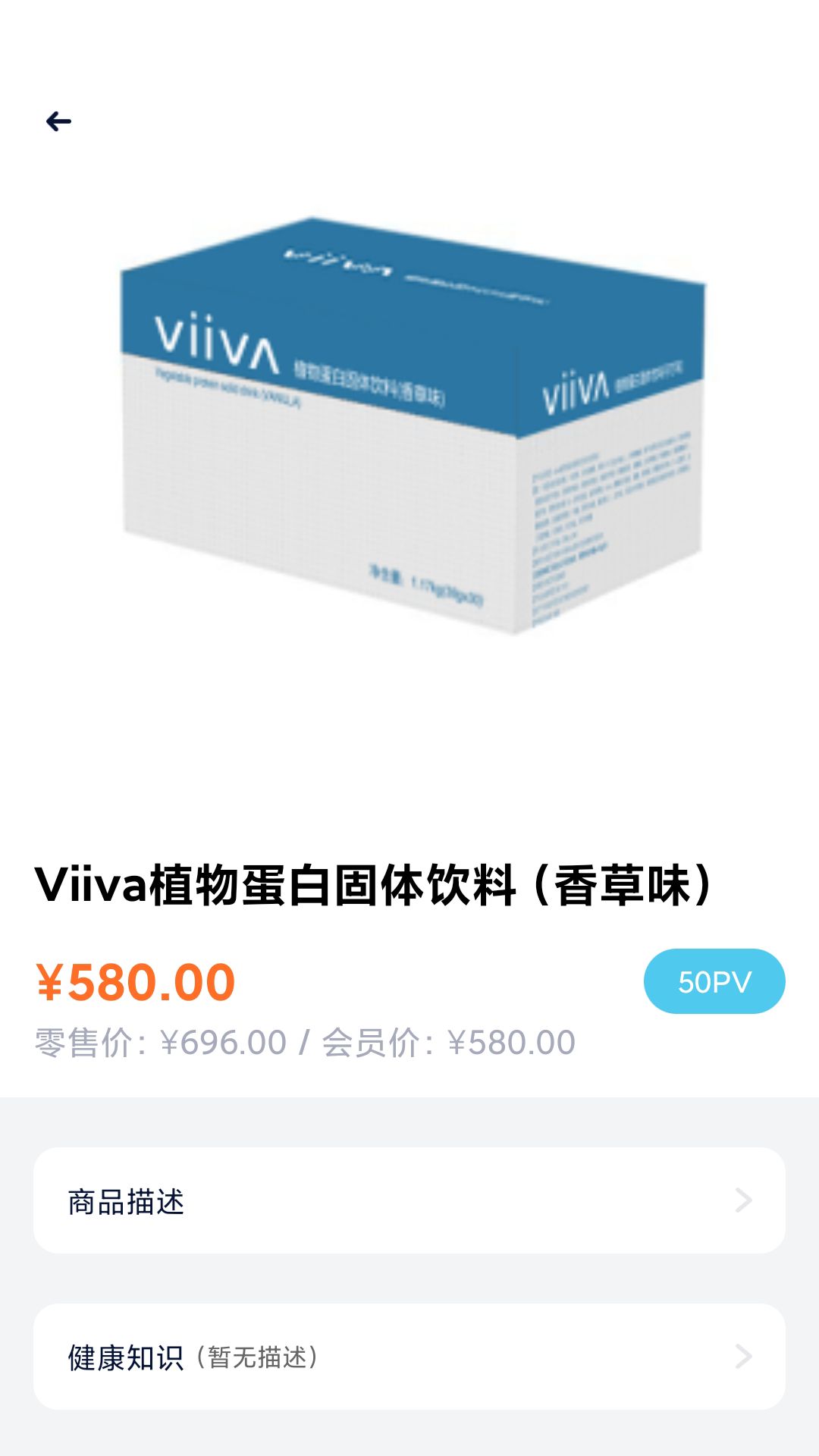 NVSHOP官方版app下载图片2