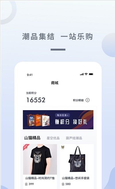 战火与永恒国际服截图2