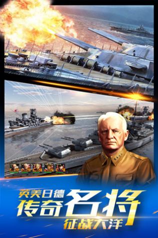 龙城荣耀之王牌战舰手游安卓官方版图片1