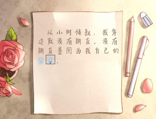 第七号列车截图3