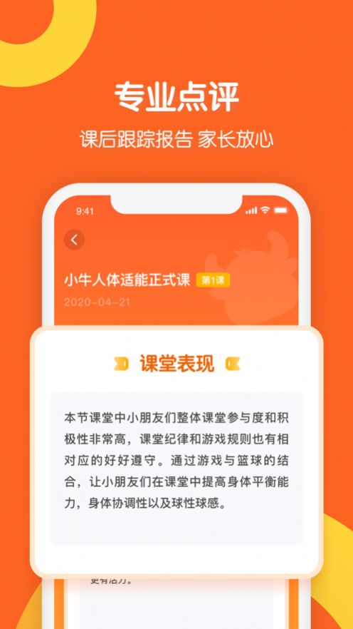 战火与永恒国际服截图2