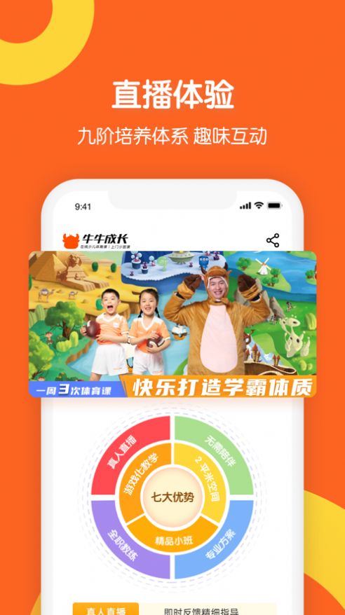 战火与永恒国际服截图1