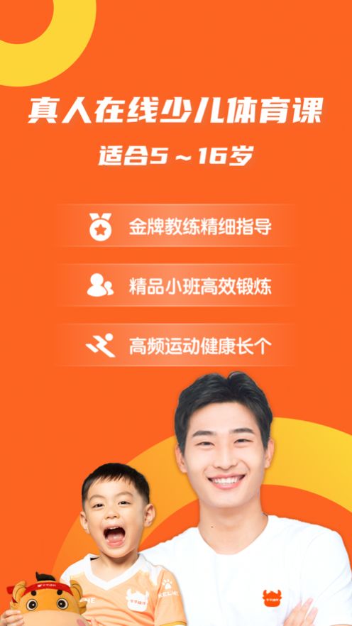 牛牛课堂app手机版图片1