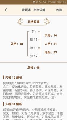 战火与永恒国际服截图1