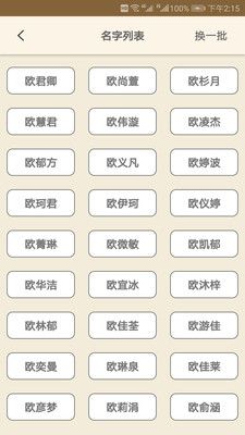 战火与永恒国际服截图2