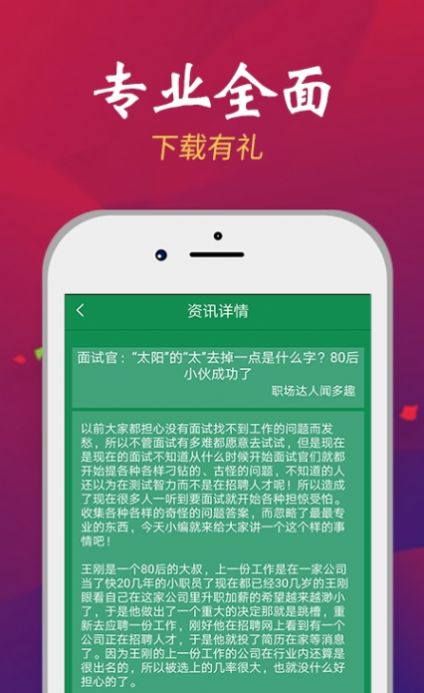 游侠快赚app手机版图片1