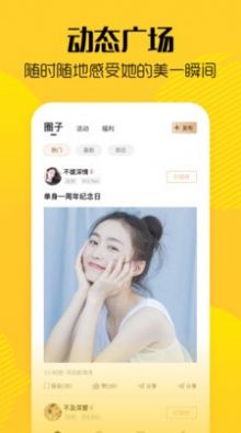 战火与永恒国际服截图1