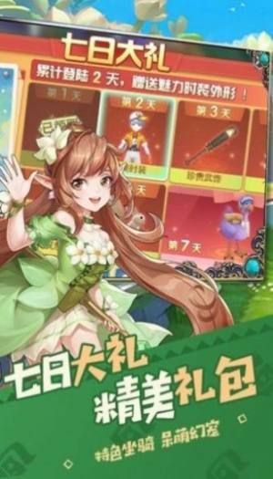 怪物猎魔人最新手游官方版图片1