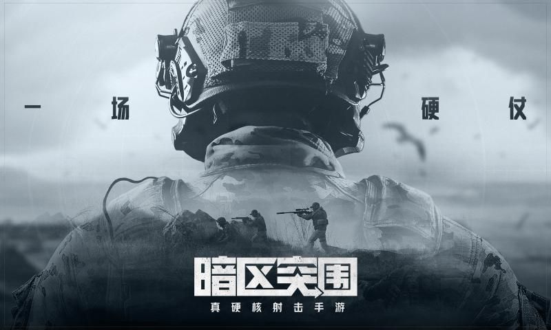 战火与永恒国际服截图2