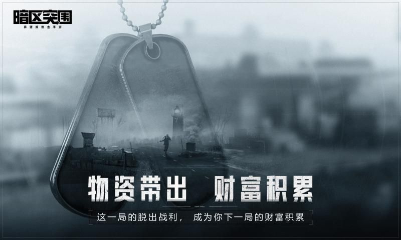战火与永恒国际服截图1