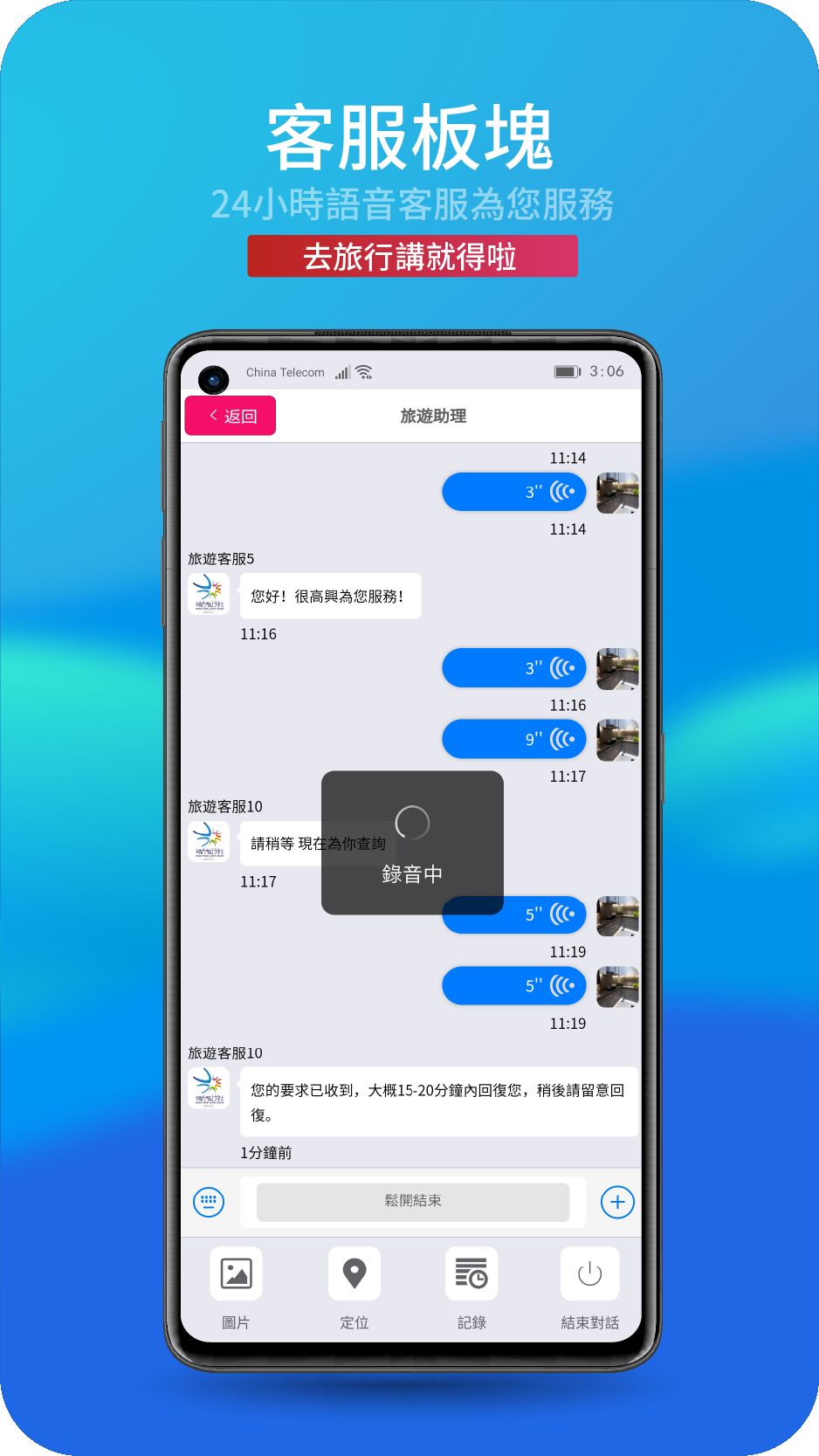 战火与永恒国际服截图1