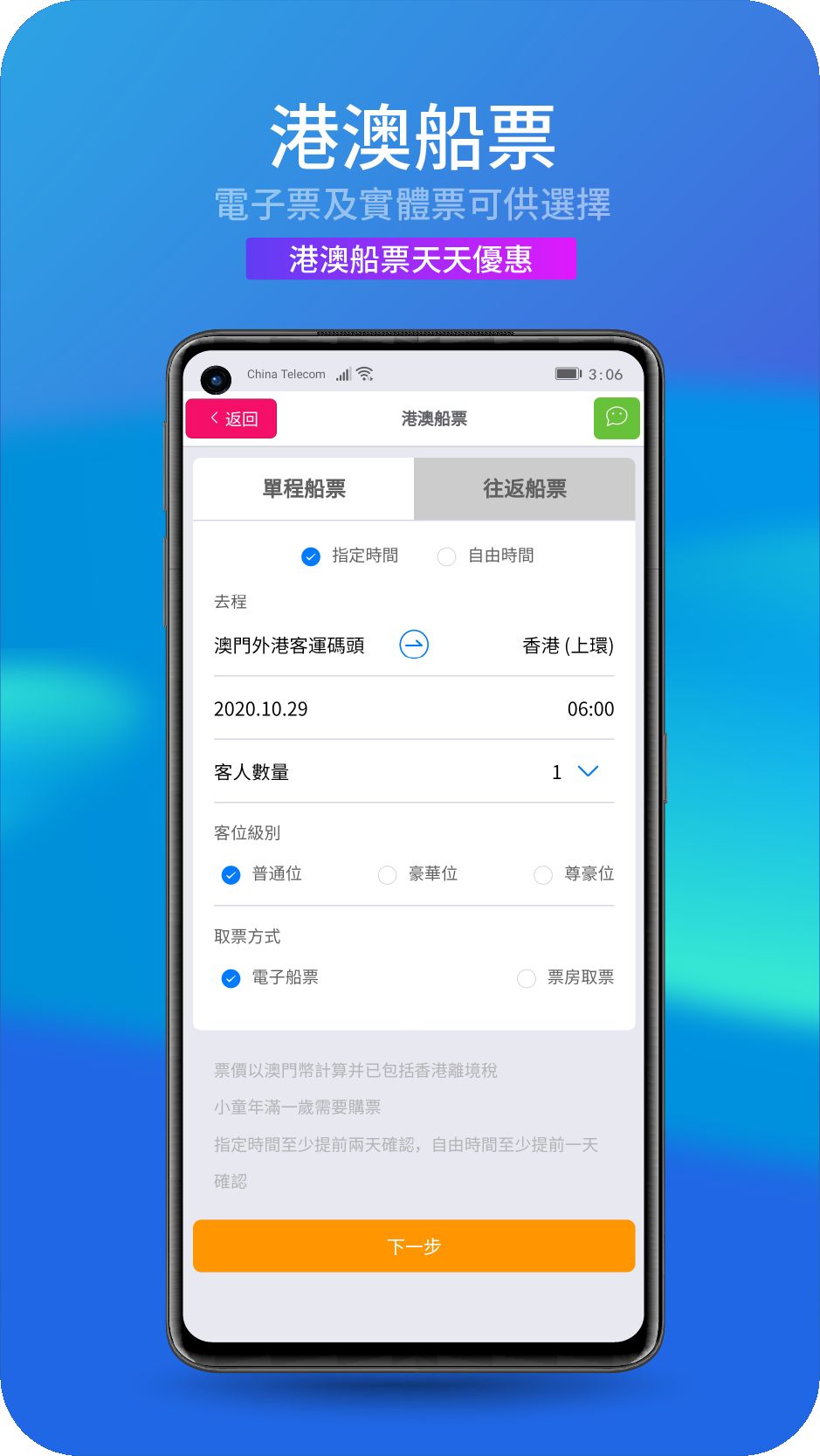 战火与永恒国际服截图2