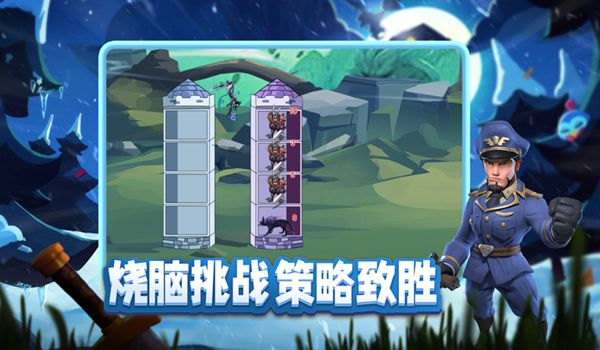 魔塔大作战截图3