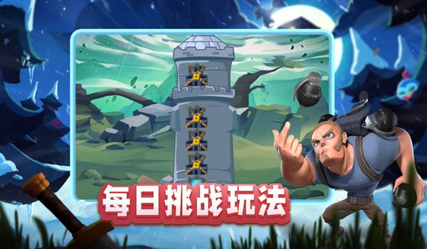 战火与永恒国际服截图2