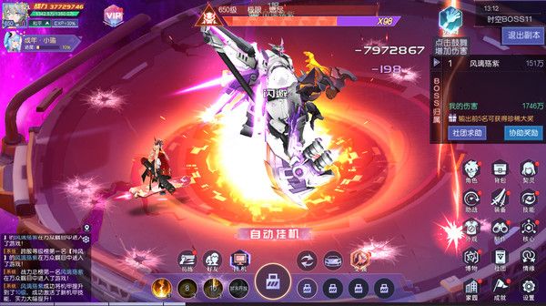 契灵之约手游官方版图片1