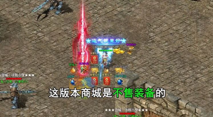 战火与永恒国际服截图1