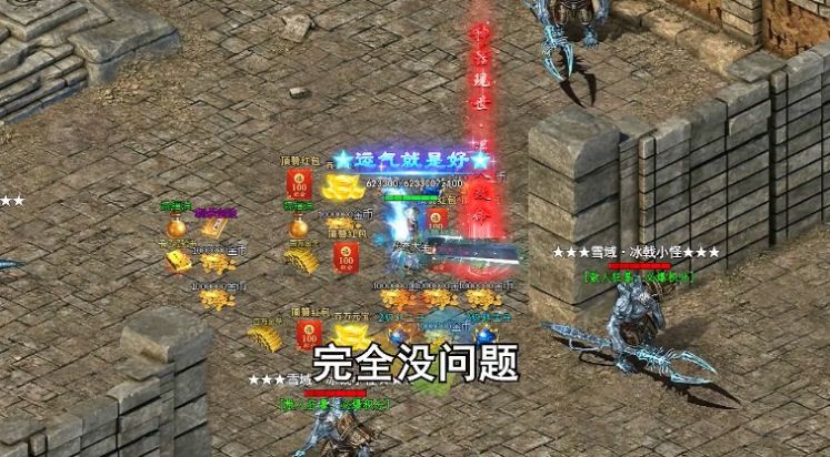 战火与永恒国际服截图2