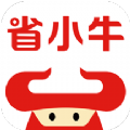 省小牛