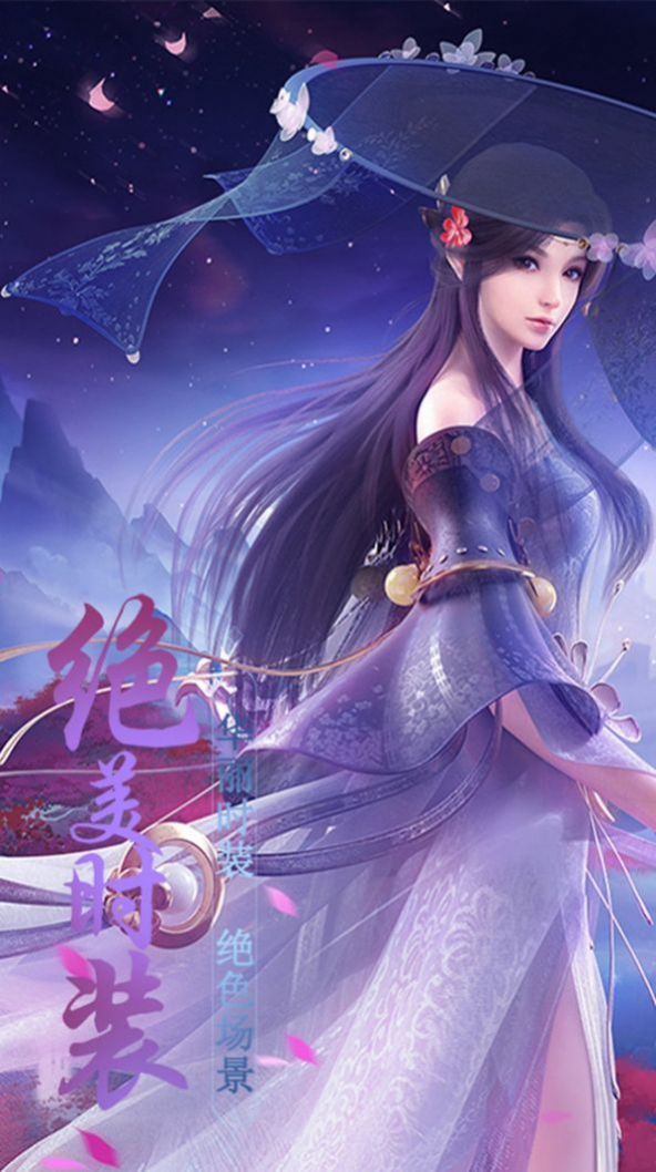 战王神君手游官方版图片1