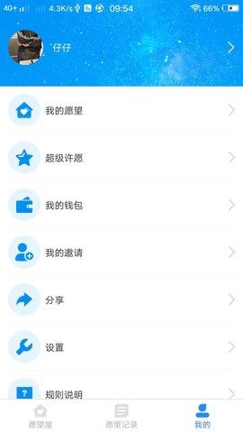 战火与永恒国际服截图2