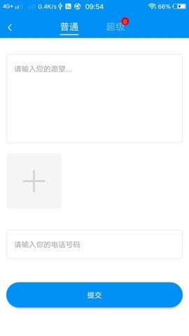 战火与永恒国际服截图1