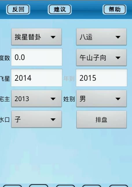 战火与永恒国际服截图2