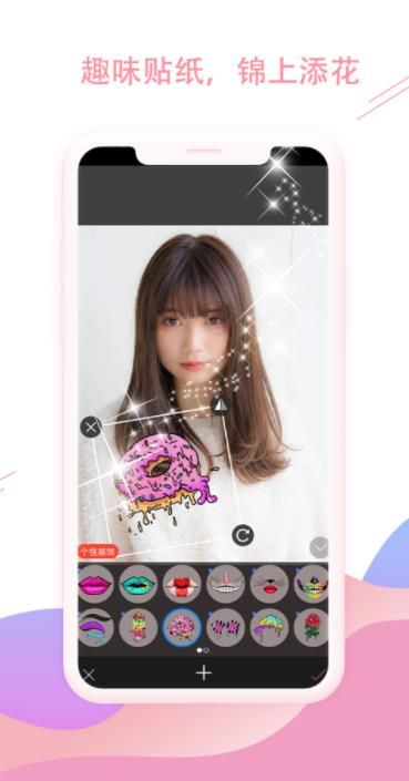 少女贴纸特效相机app手机版图片1