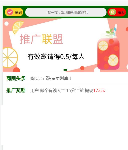 战火与永恒国际服截图1