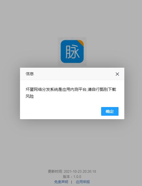 战火与永恒国际服截图2