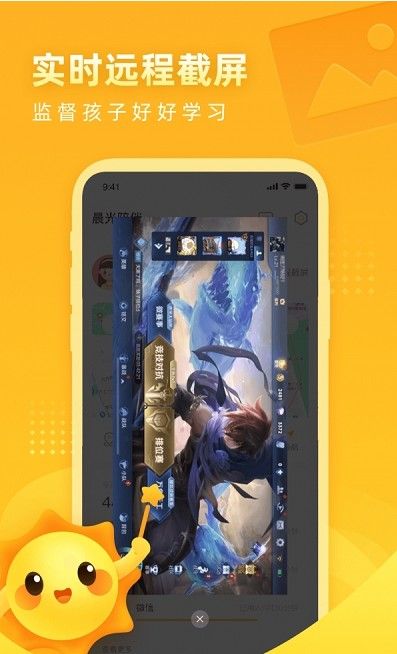 战火与永恒国际服截图1