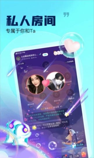 战火与永恒国际服截图2