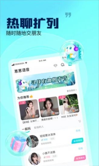 战火与永恒国际服截图1