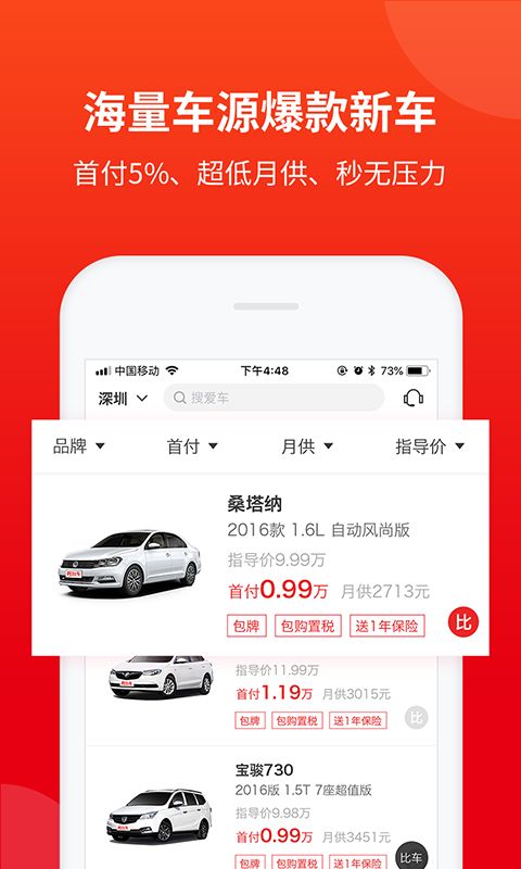 战火与永恒国际服截图1