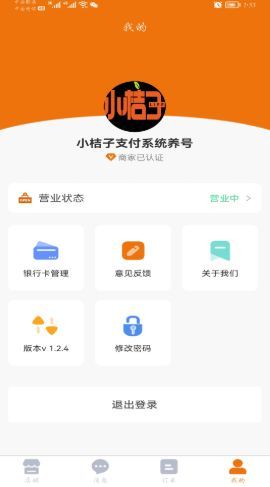战火与永恒国际服截图1