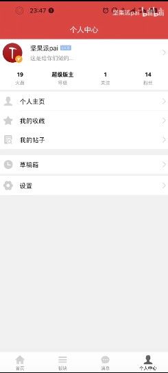 战火与永恒国际服截图2