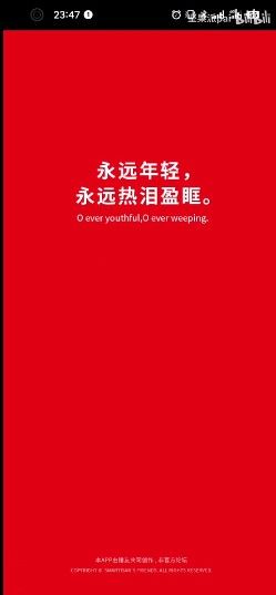 战火与永恒国际服截图1